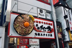 Le insegne di street-food a Dōtonbori | Cosa fare e vedere a Osaka