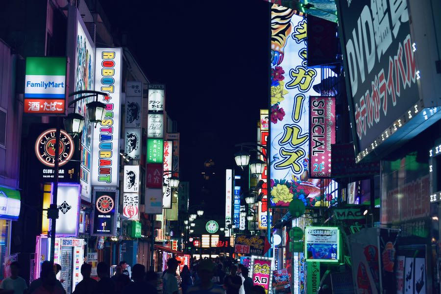 Quartiere di Shinjuku (Tokyo) | Cosa fare e vedere in Giappone