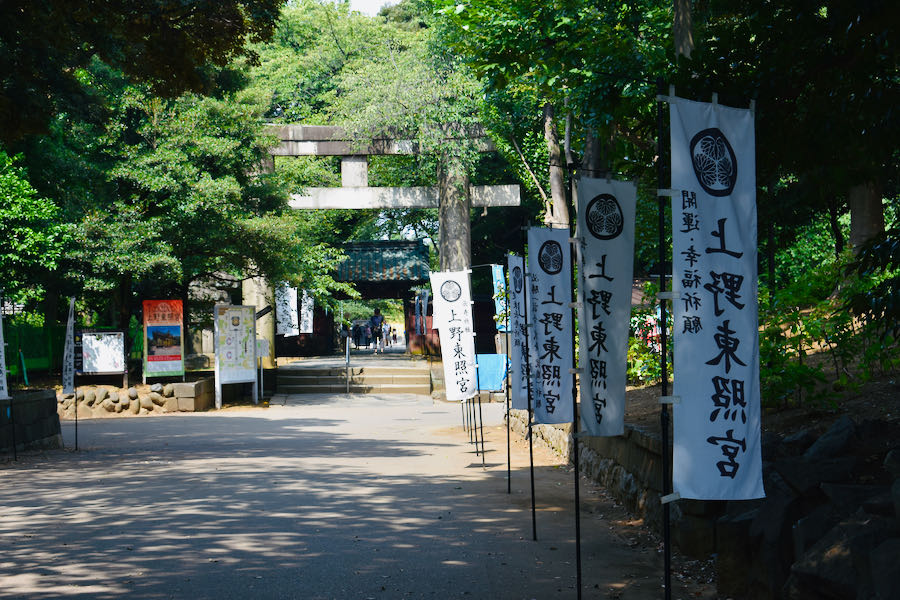 Uneo Park (Tokyo) | Cosa Vedere In Giappone